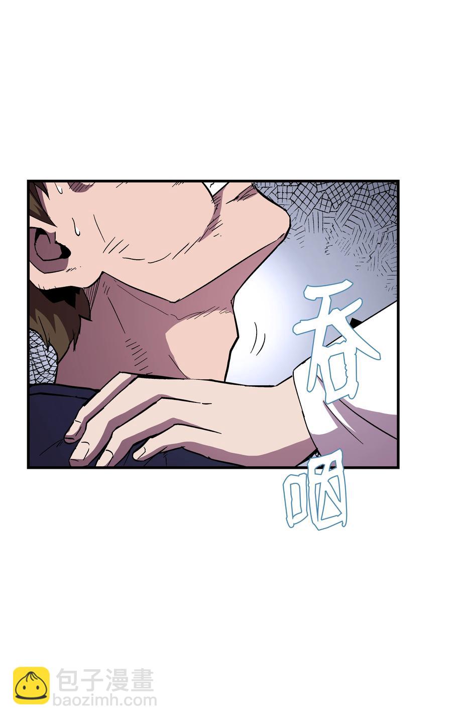 51 构陷(1/2)-第51话