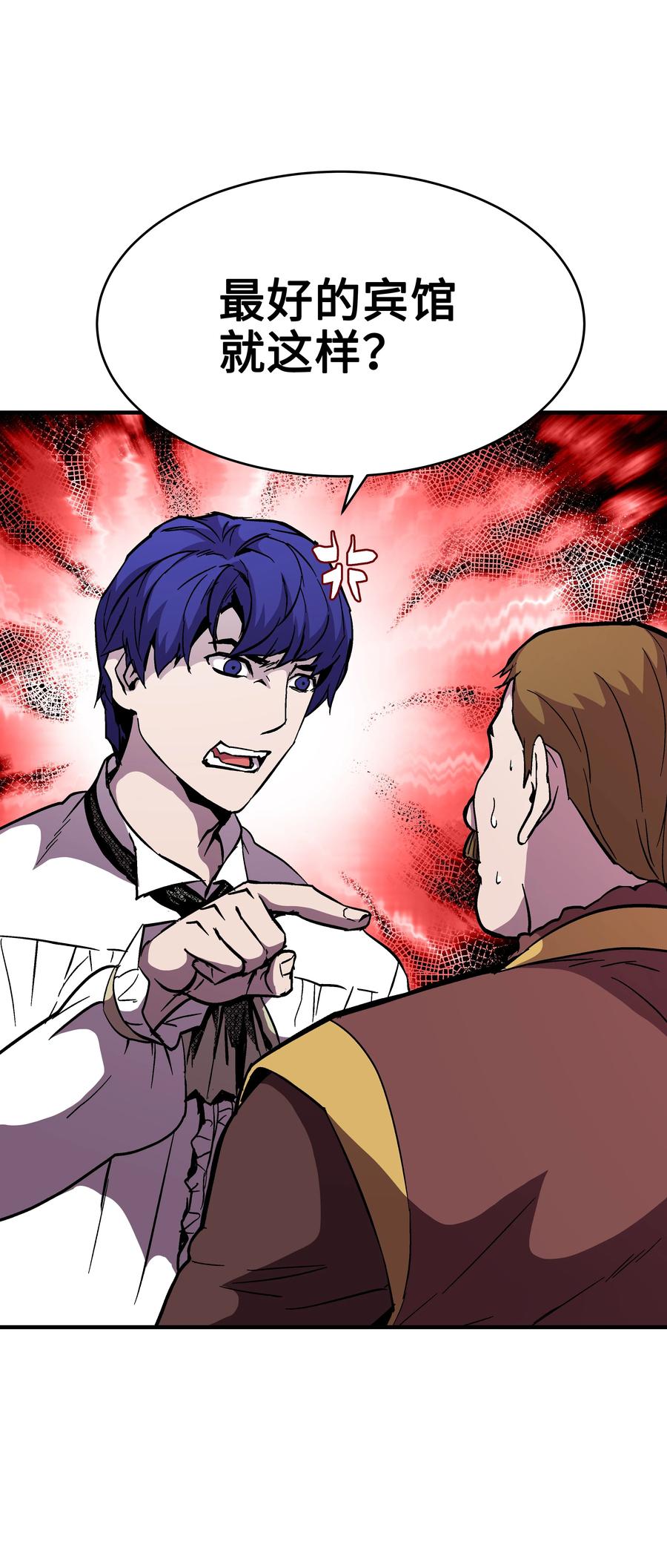 51 构陷(1/2)-第51话