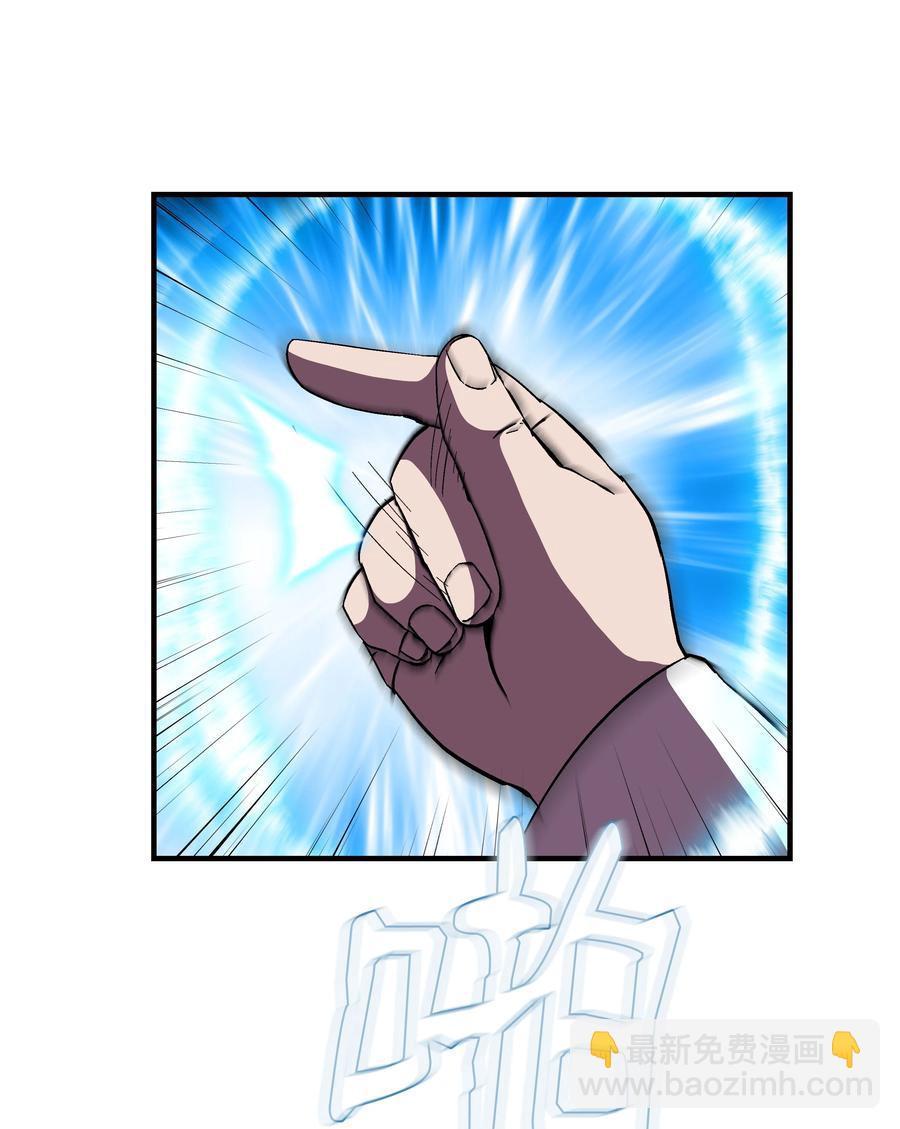 51 构陷(1/2)-第51话