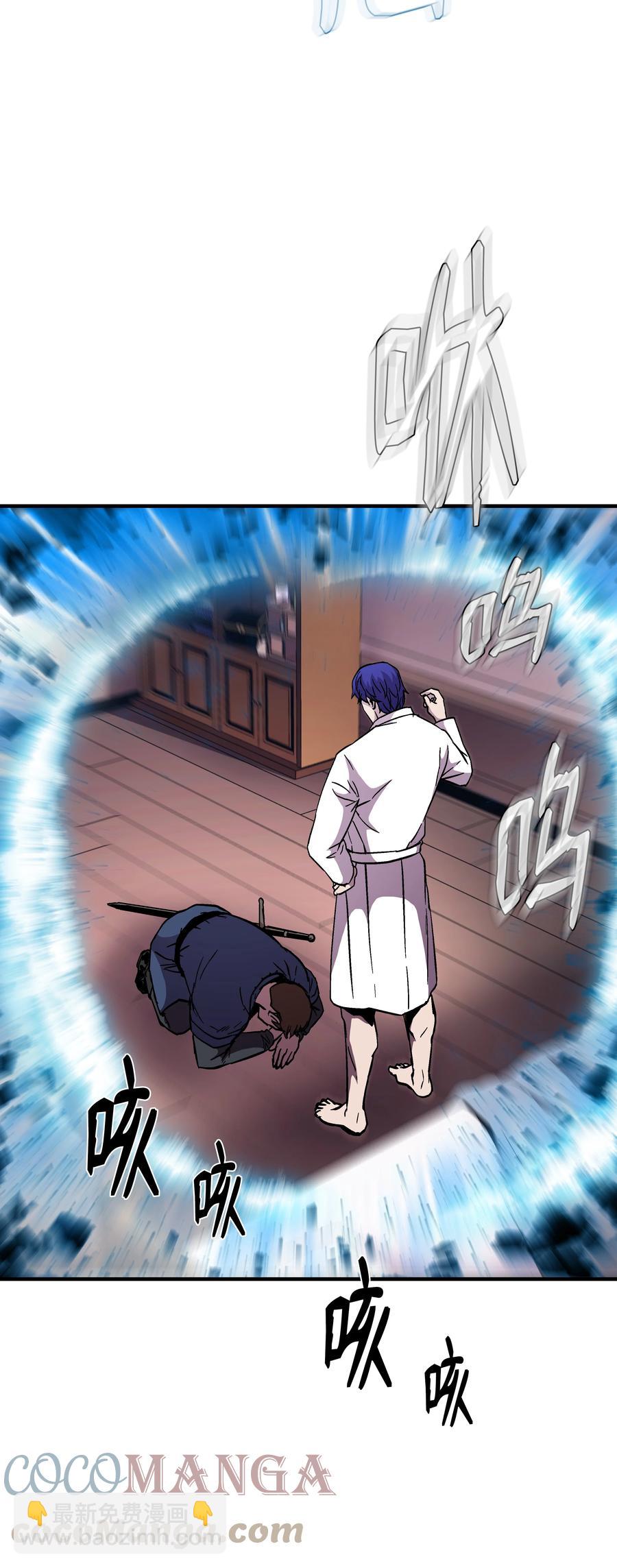 51 构陷(1/2)-第51话