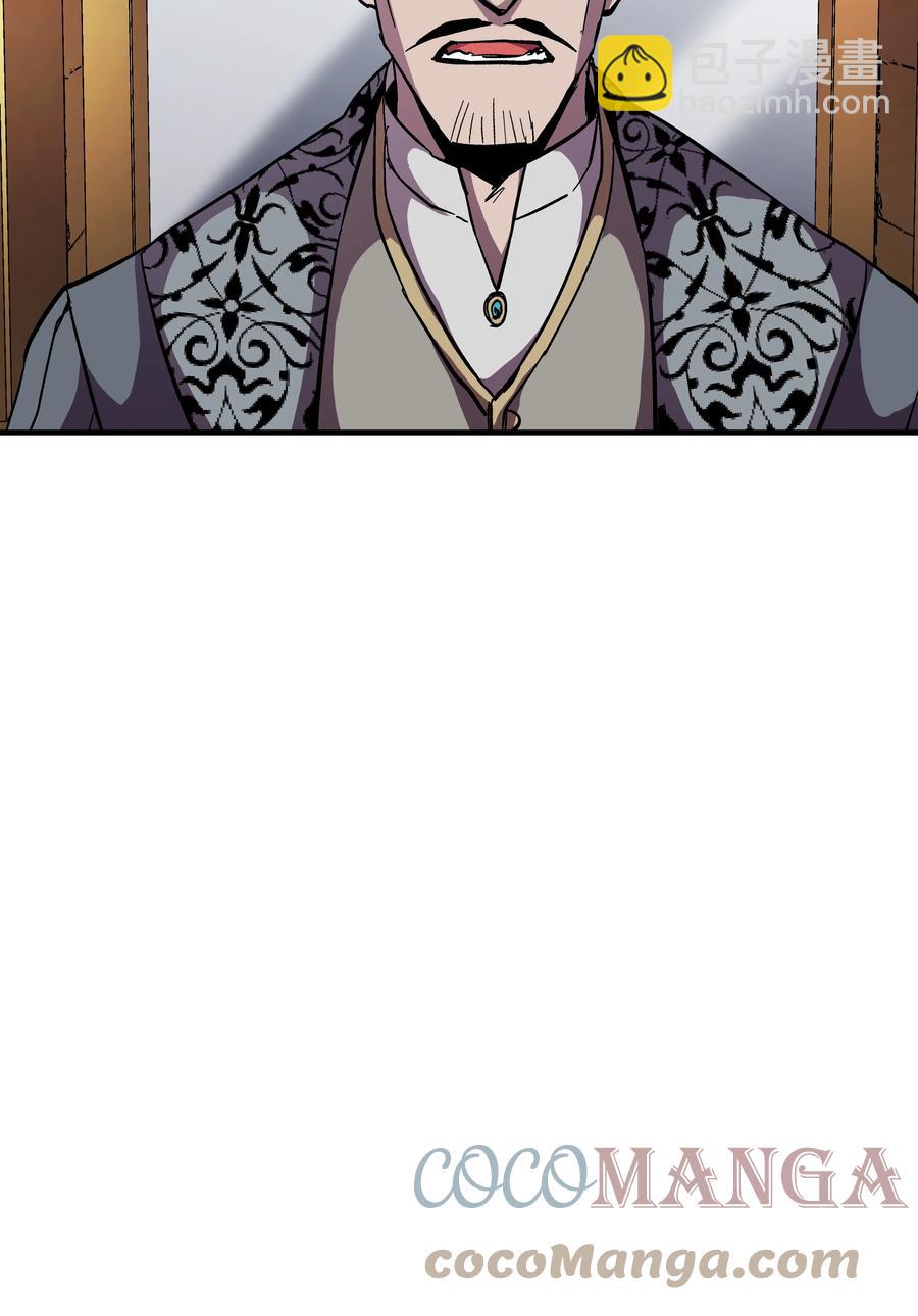 51 构陷(1/2)-第51话