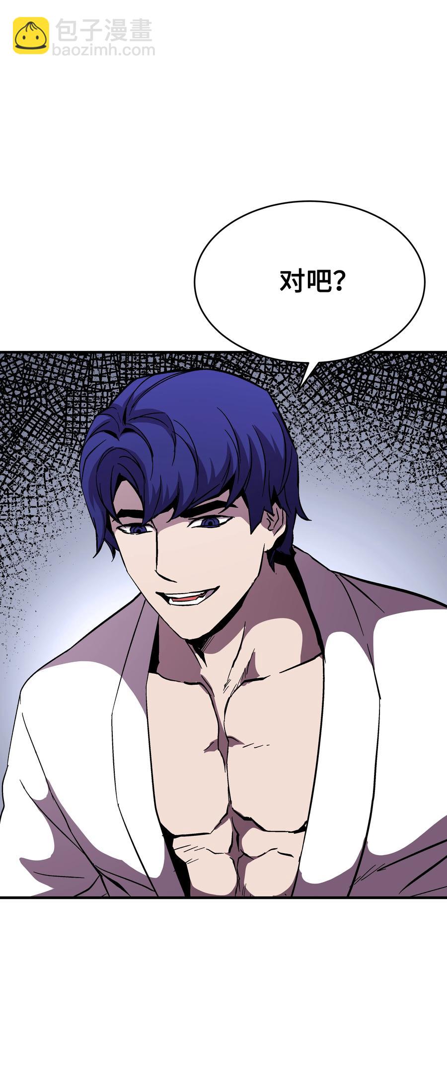 51 构陷(1/2)-第51话