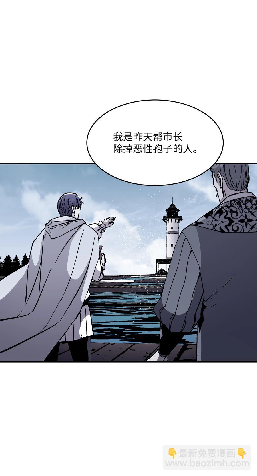 53 情义犹在(1/2)-第53话