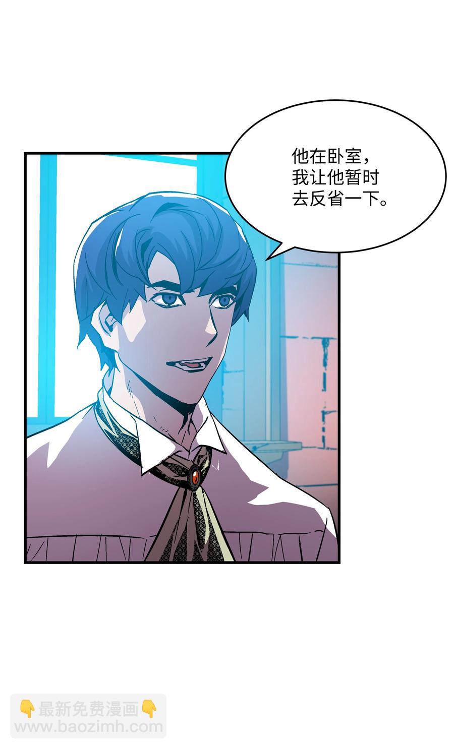 53 情义犹在(1/2)-第53话