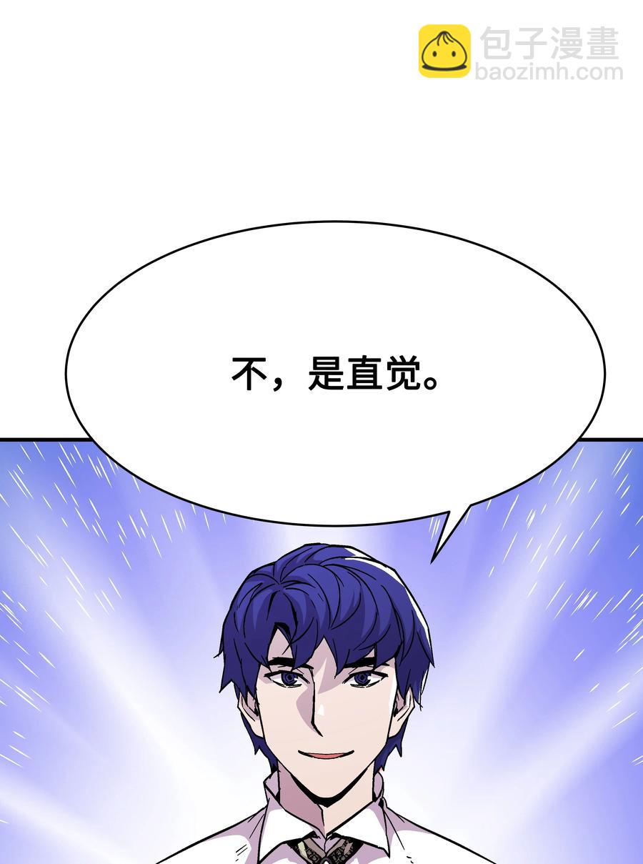 53 情义犹在(1/2)-第53话