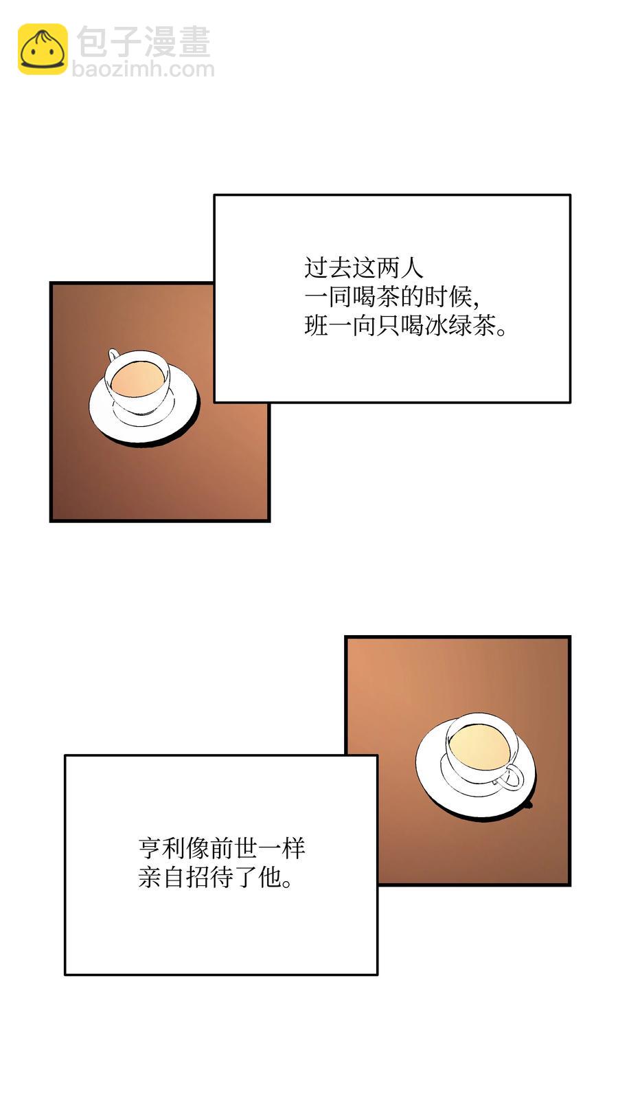 53 情义犹在(1/2)-第53话