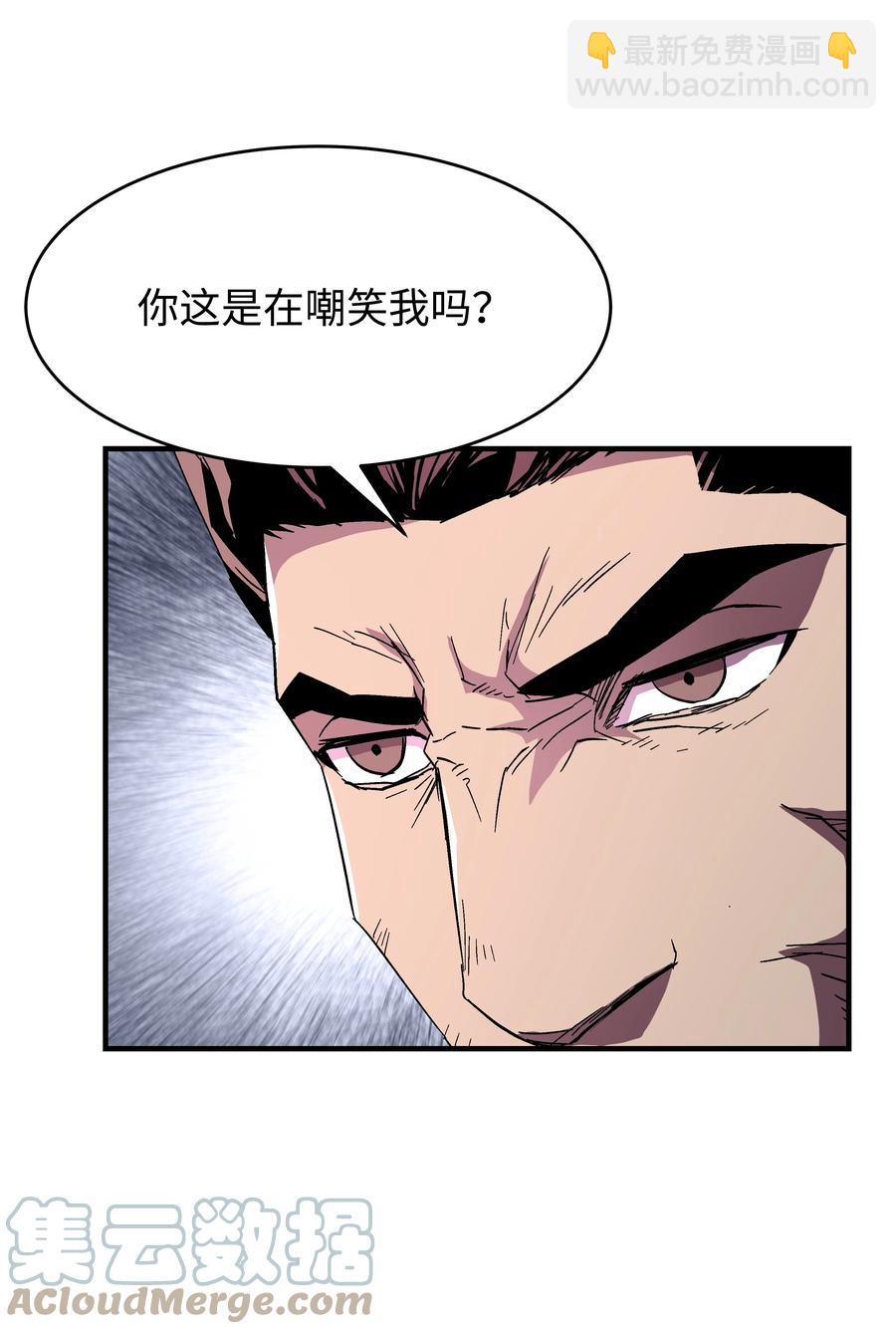 53 情义犹在(1/2)-第53话