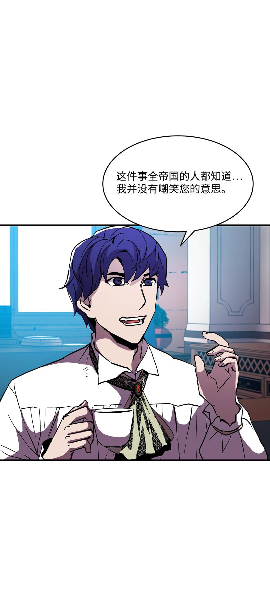 53 情义犹在(1/2)-第53话