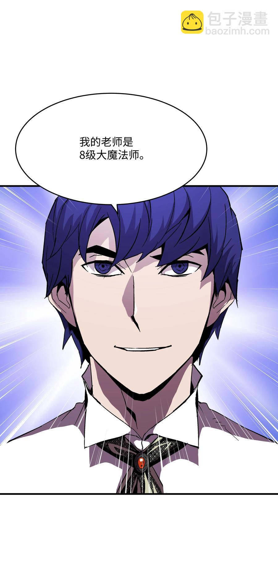 53 情义犹在(1/2)-第53话