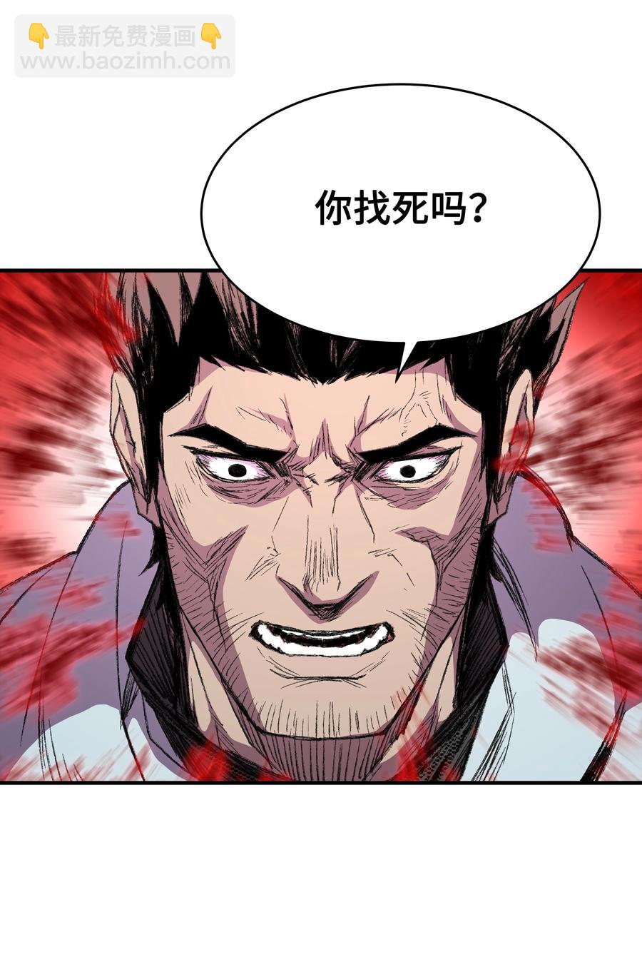 53 情义犹在(1/2)-第53话