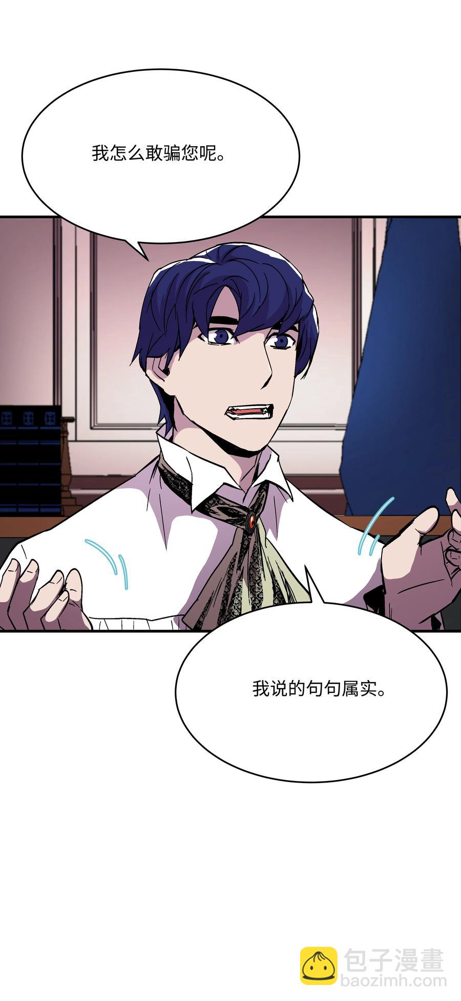 53 情义犹在(1/2)-第53话