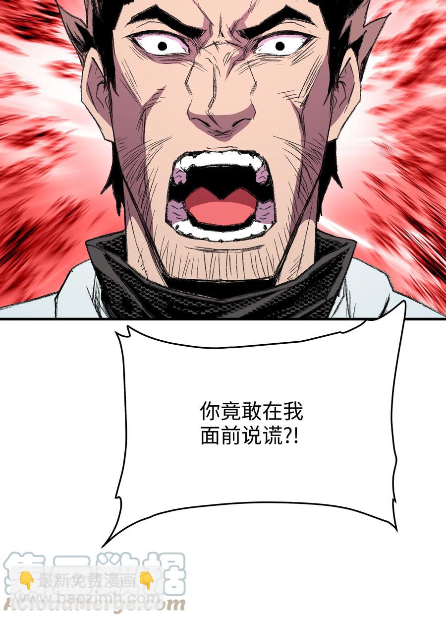 53 情义犹在(1/2)-第53话