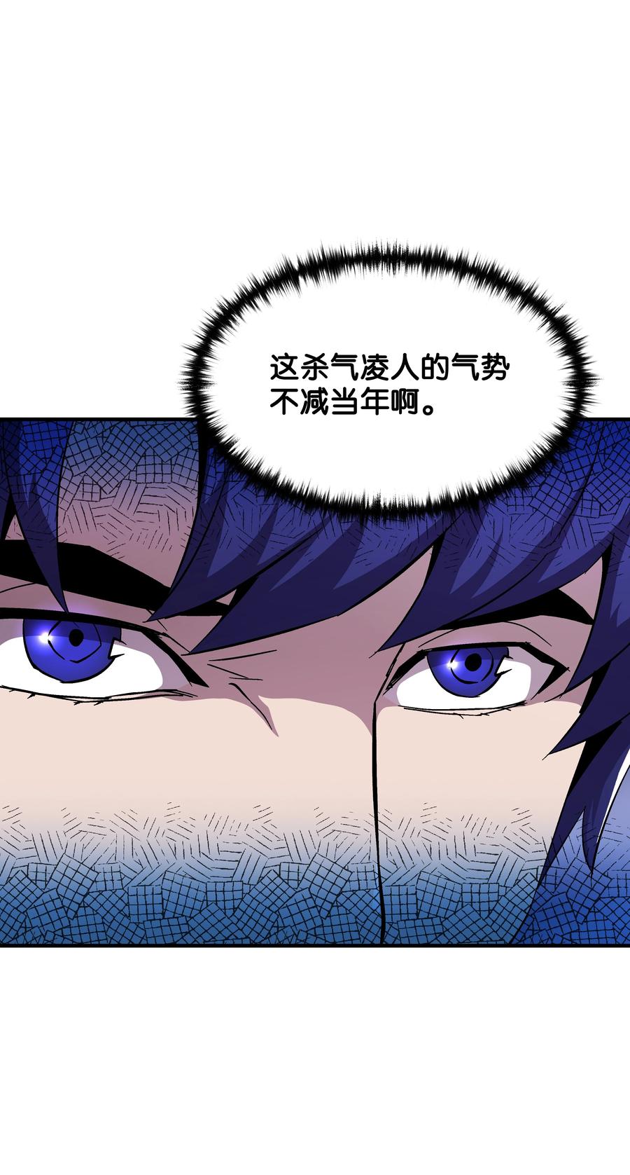 53 情义犹在(1/2)-第53话