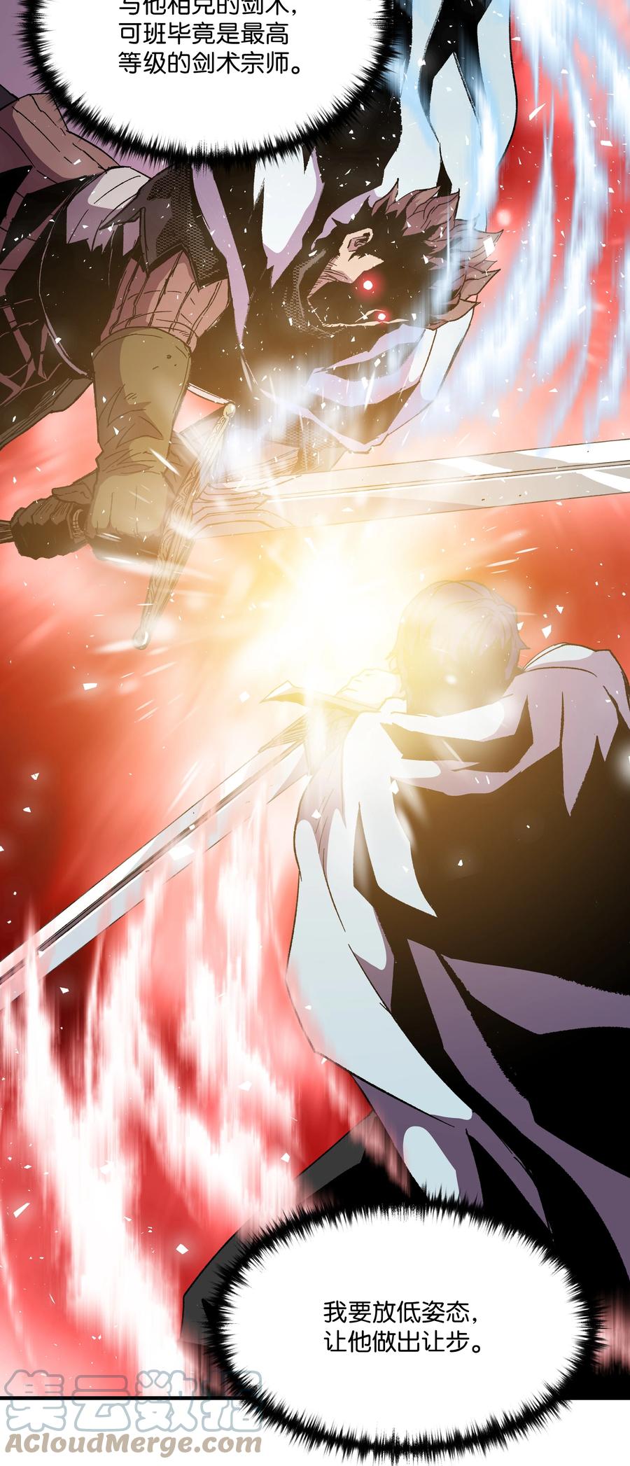 55 惊人的实力(1/2)-第55话