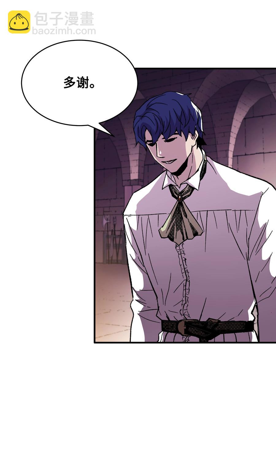 55 惊人的实力(1/2)-第55话