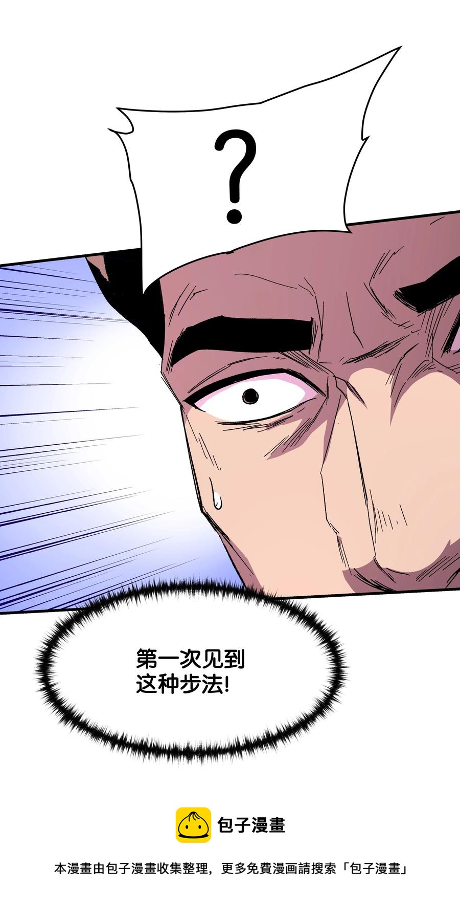 55 惊人的实力(1/2)-第55话