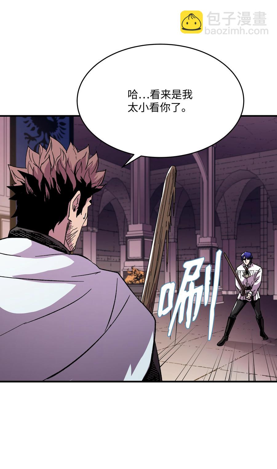 55 惊人的实力(1/2)-第55话