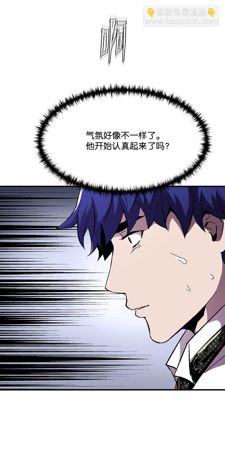 55 惊人的实力(1/2)-第55话