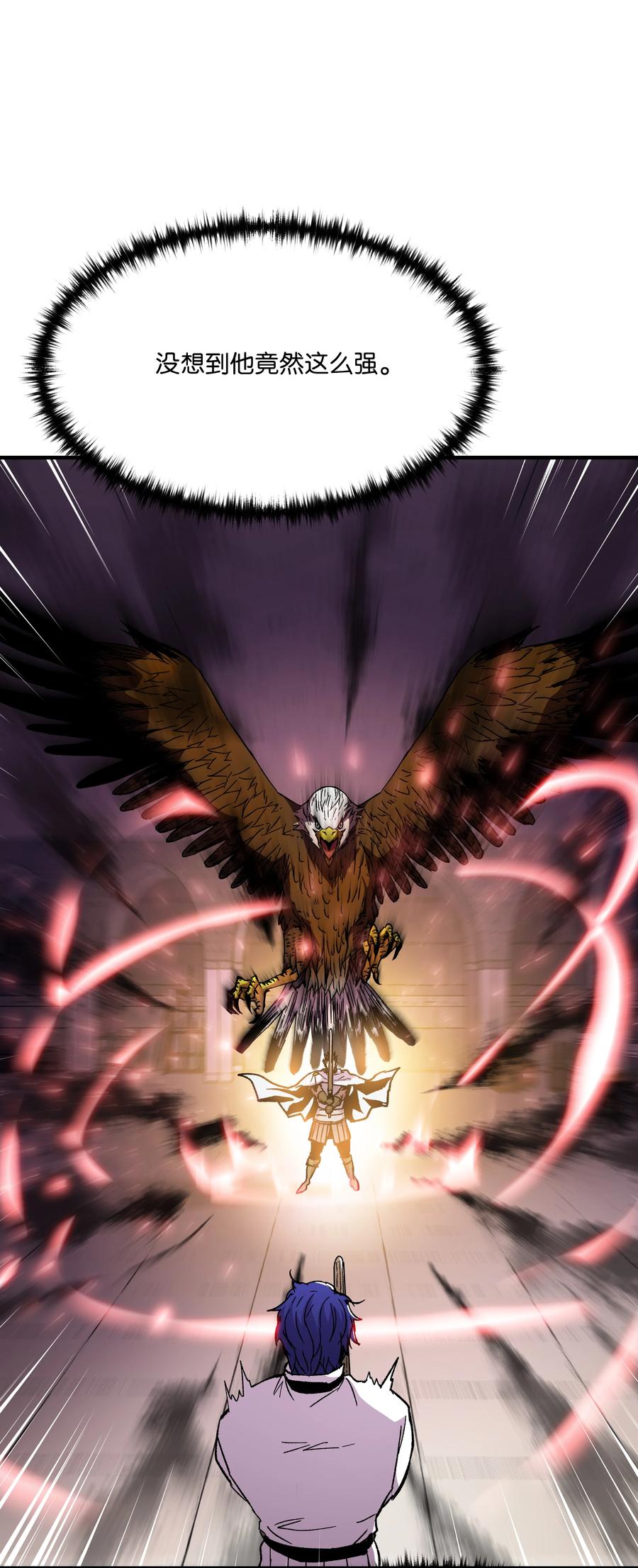 55 惊人的实力(1/2)-第55话