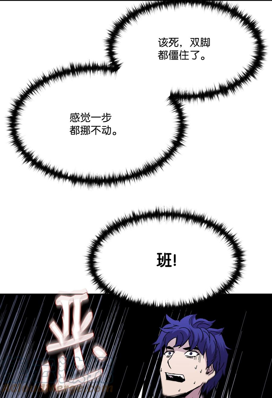 55 惊人的实力(1/2)-第55话