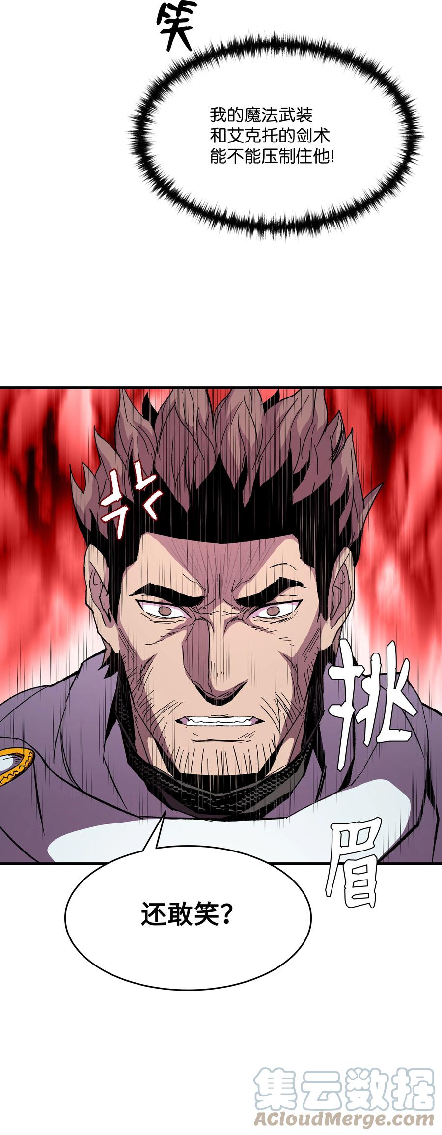 55 惊人的实力(1/2)-第55话