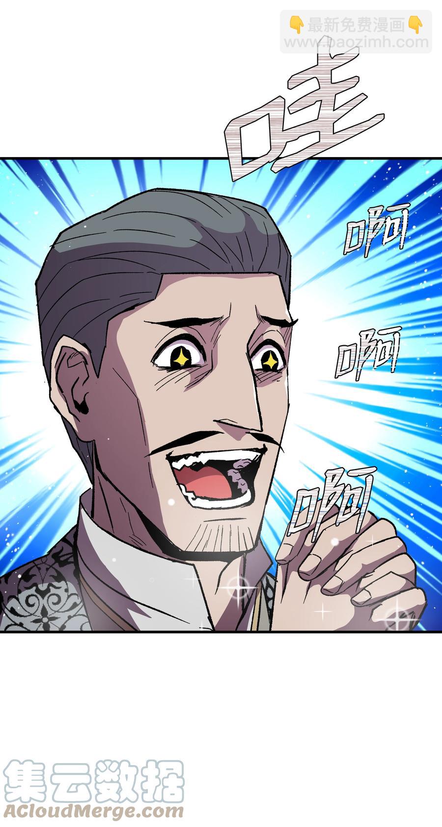 57 亲人的下落(1/2)-第57话