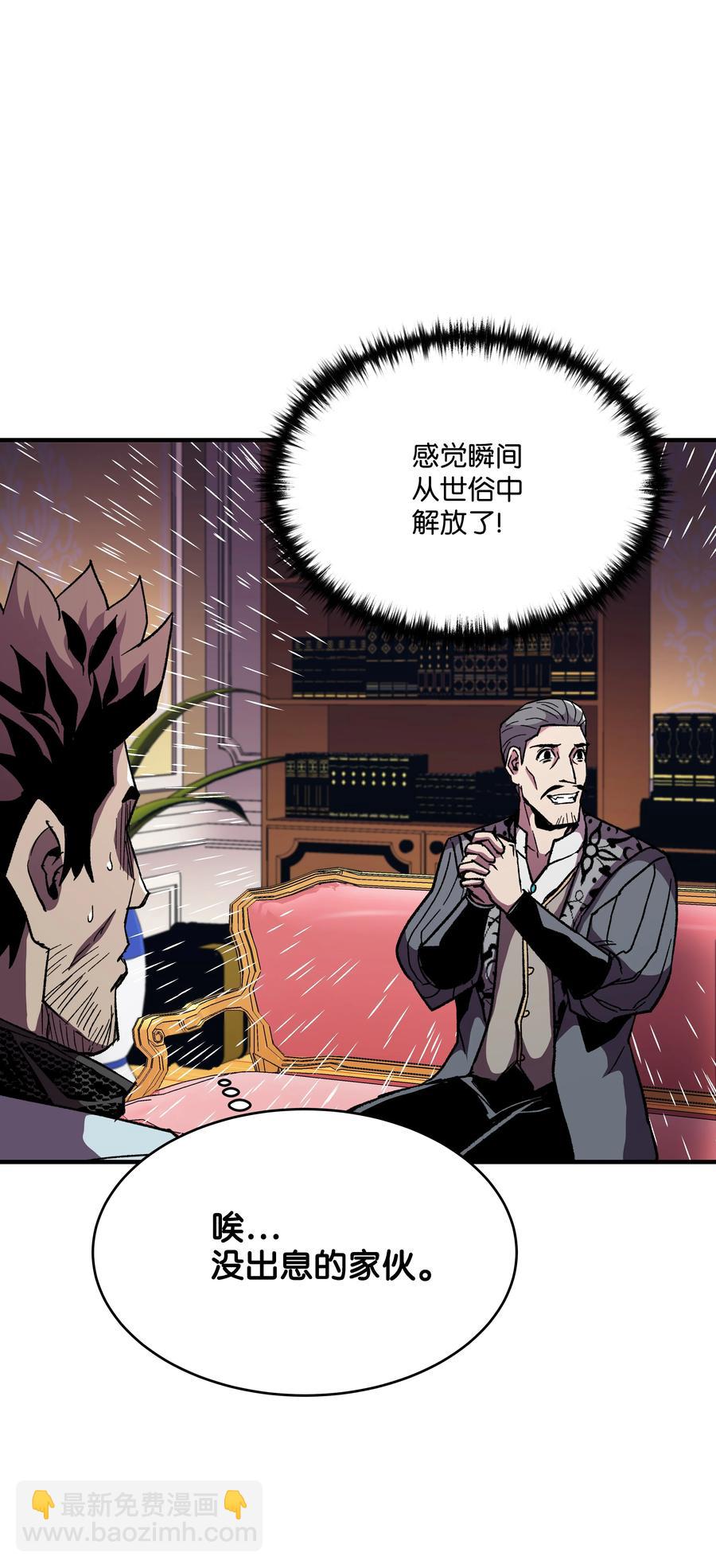 57 亲人的下落(1/2)-第57话