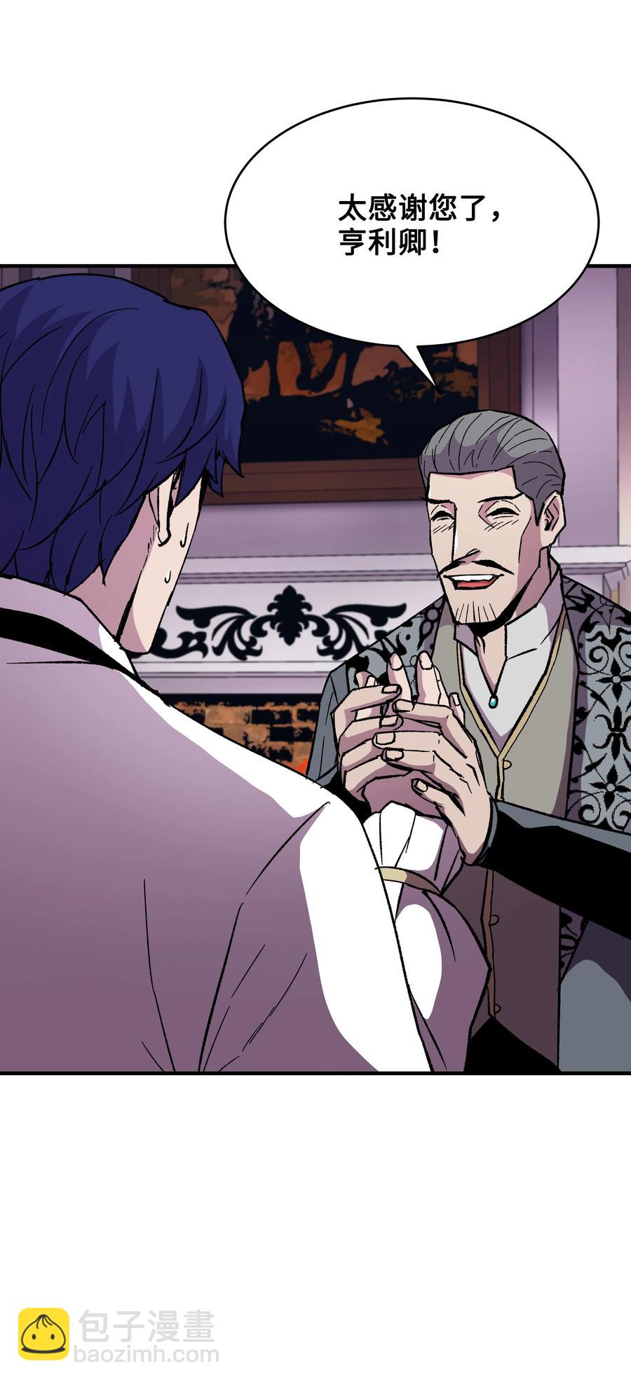 57 亲人的下落(1/2)-第57话