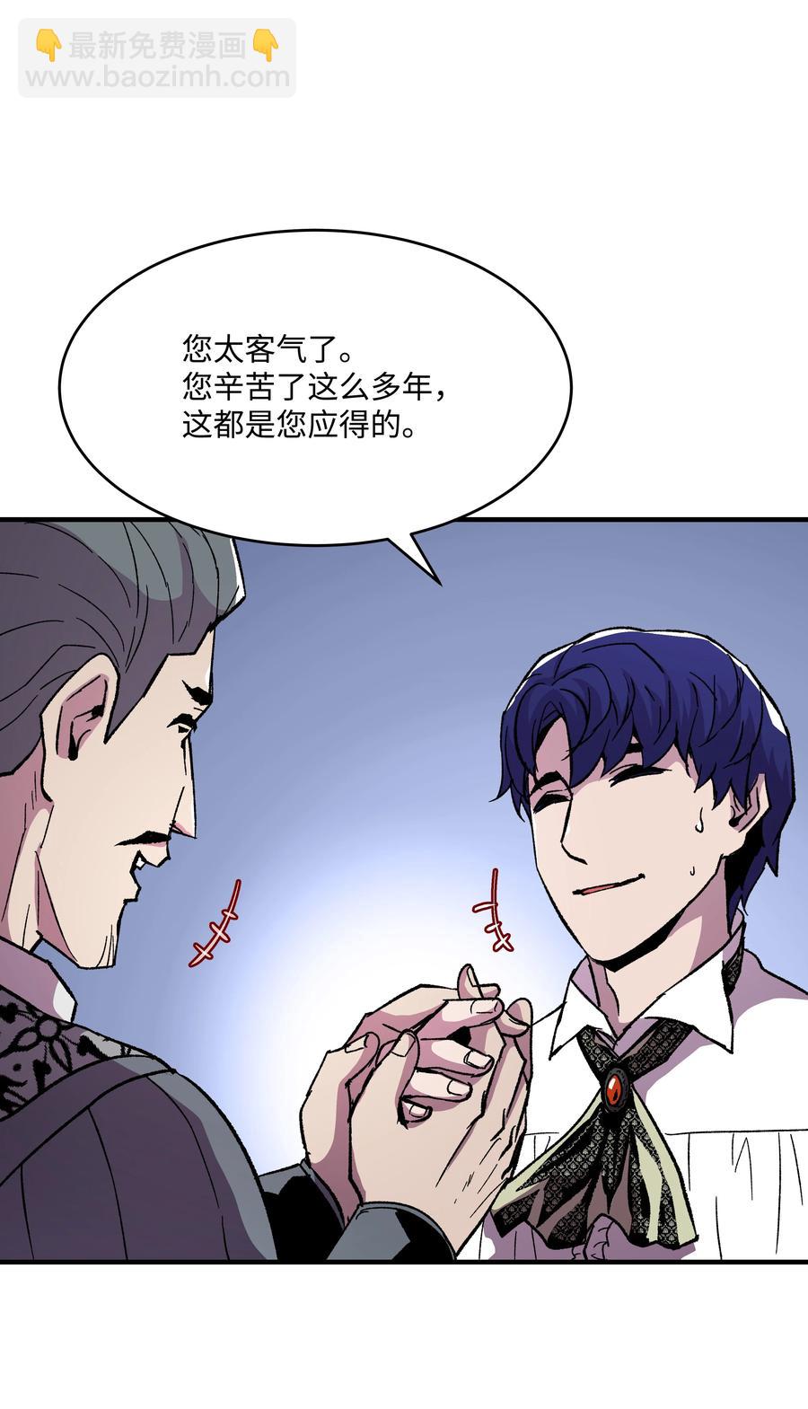 57 亲人的下落(1/2)-第57话