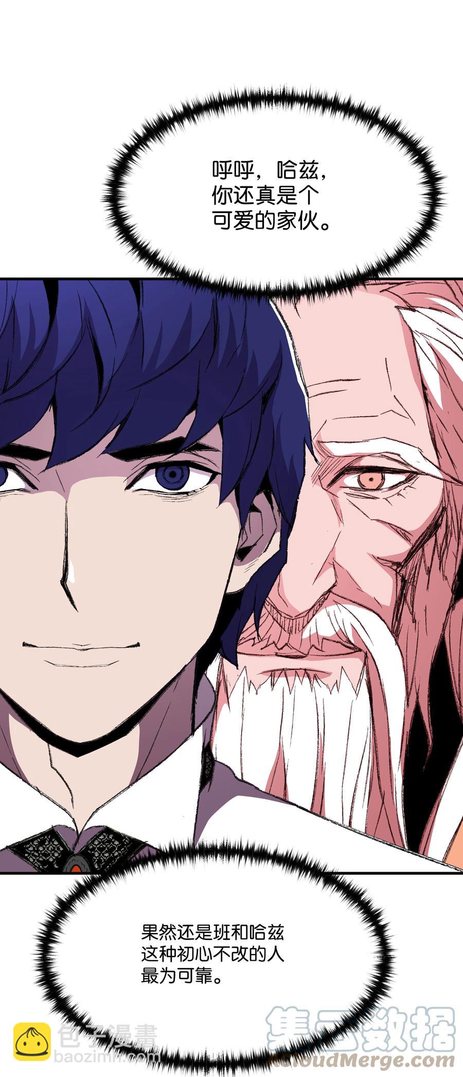 57 亲人的下落(1/2)-第57话