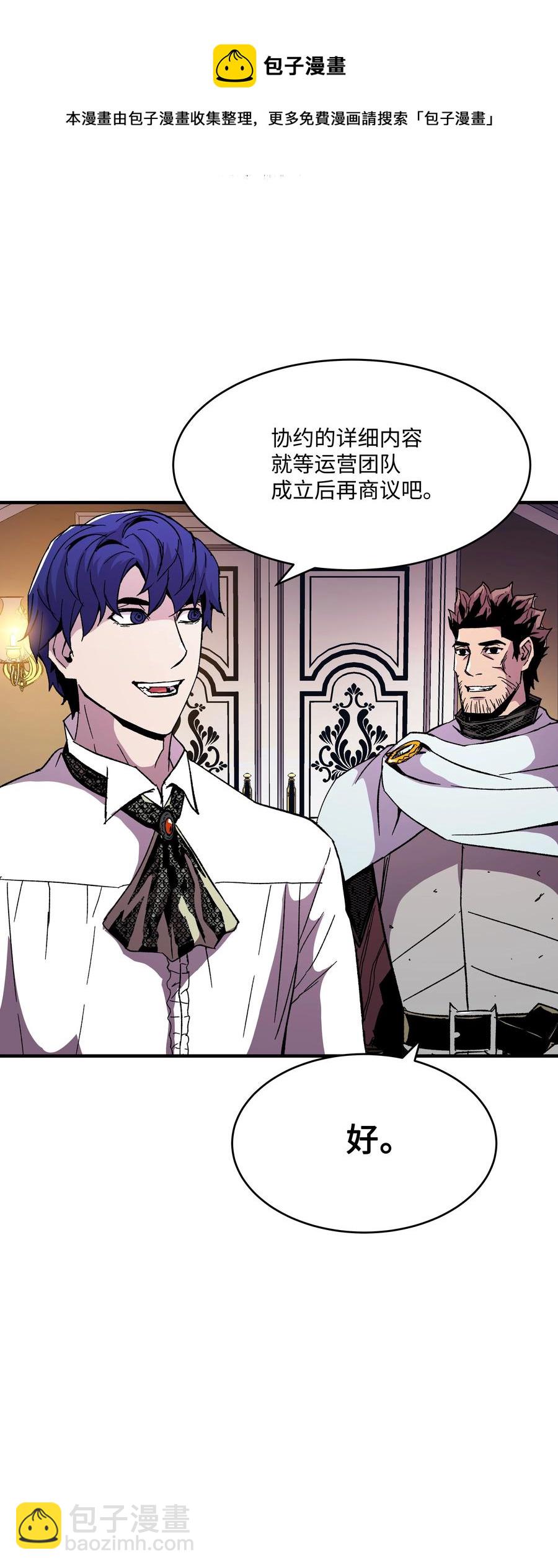 57 亲人的下落(1/2)-第57话