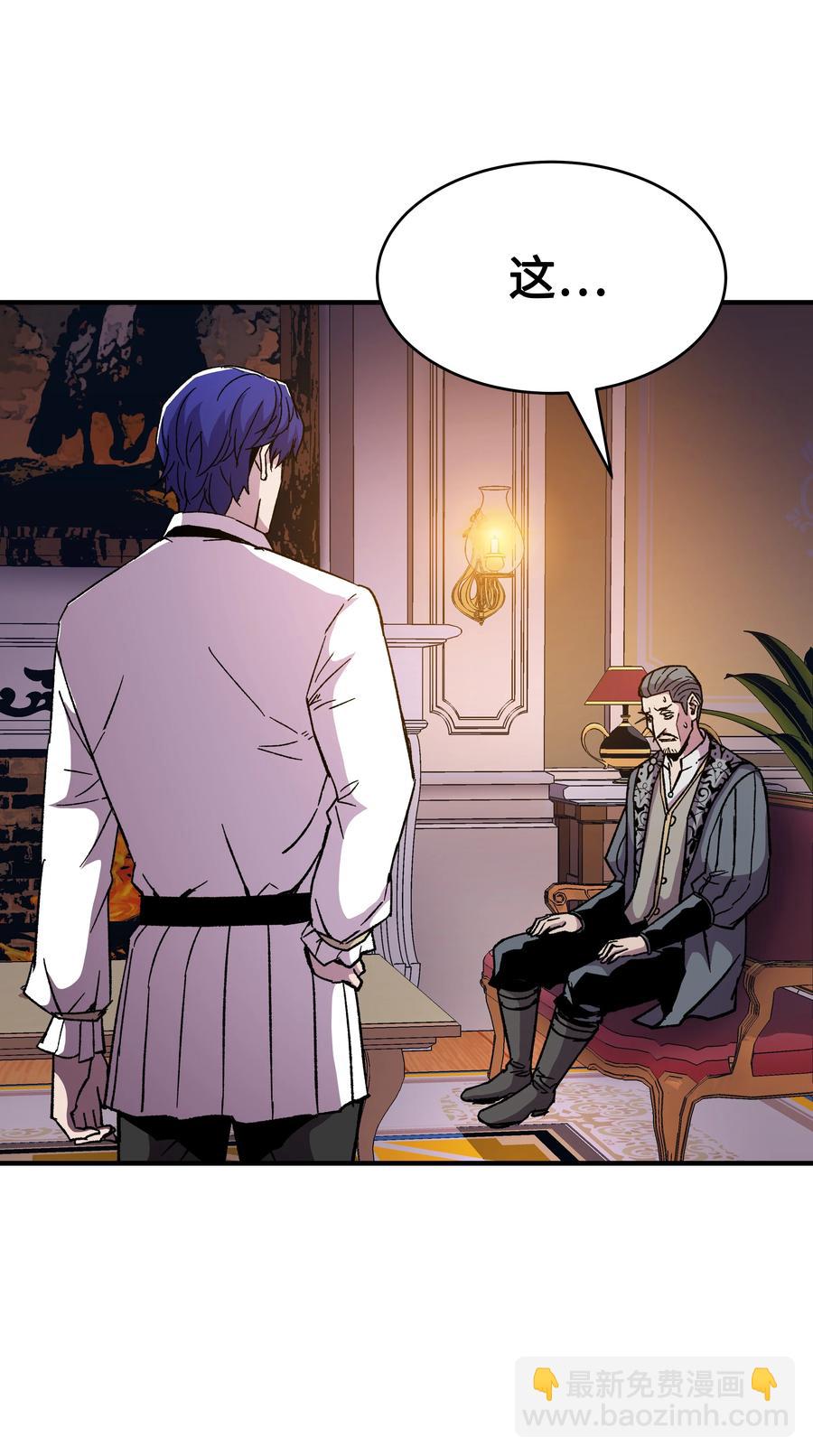 57 亲人的下落(1/2)-第57话