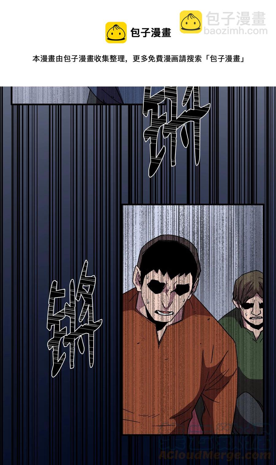 57 亲人的下落(1/2)-第57话