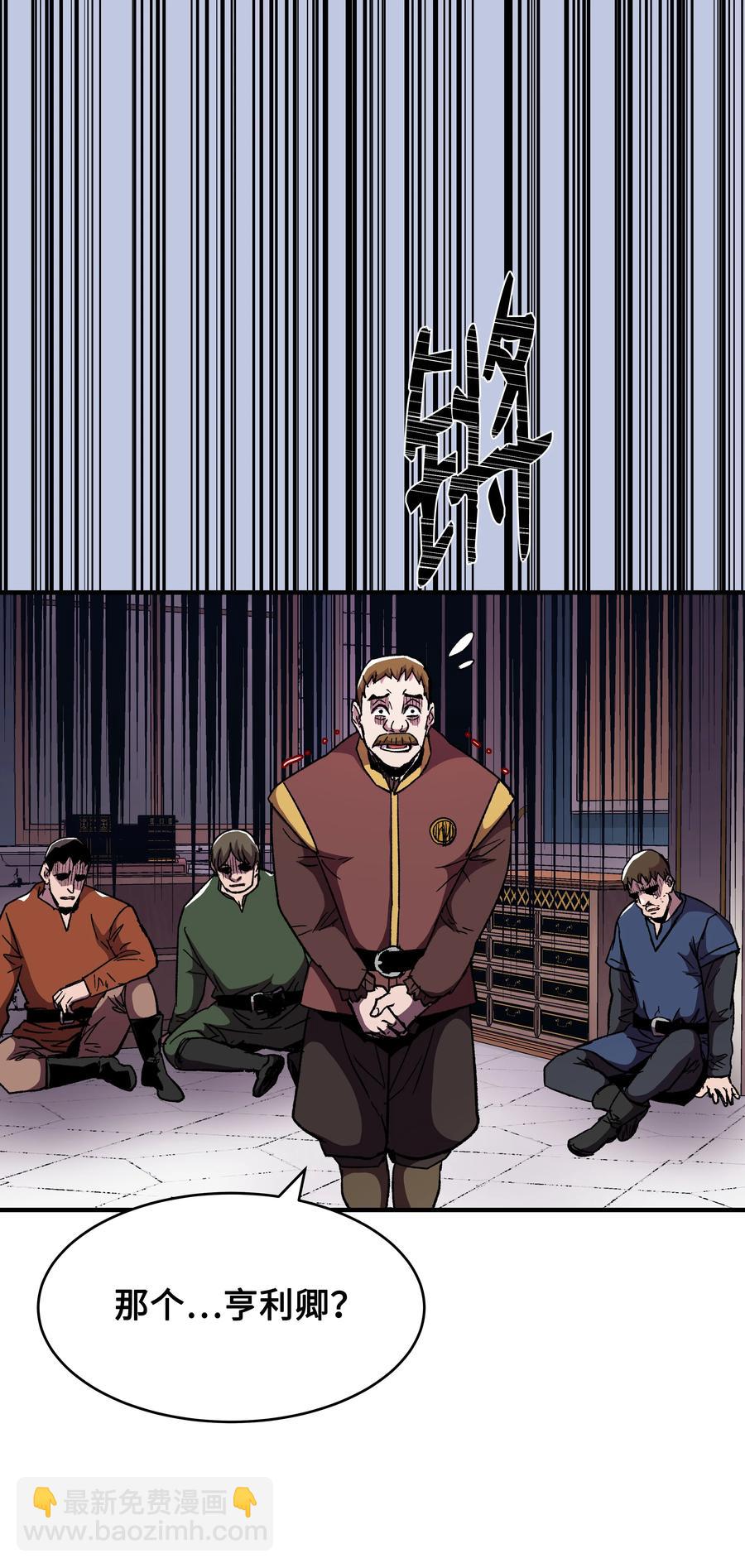 57 亲人的下落(1/2)-第57话