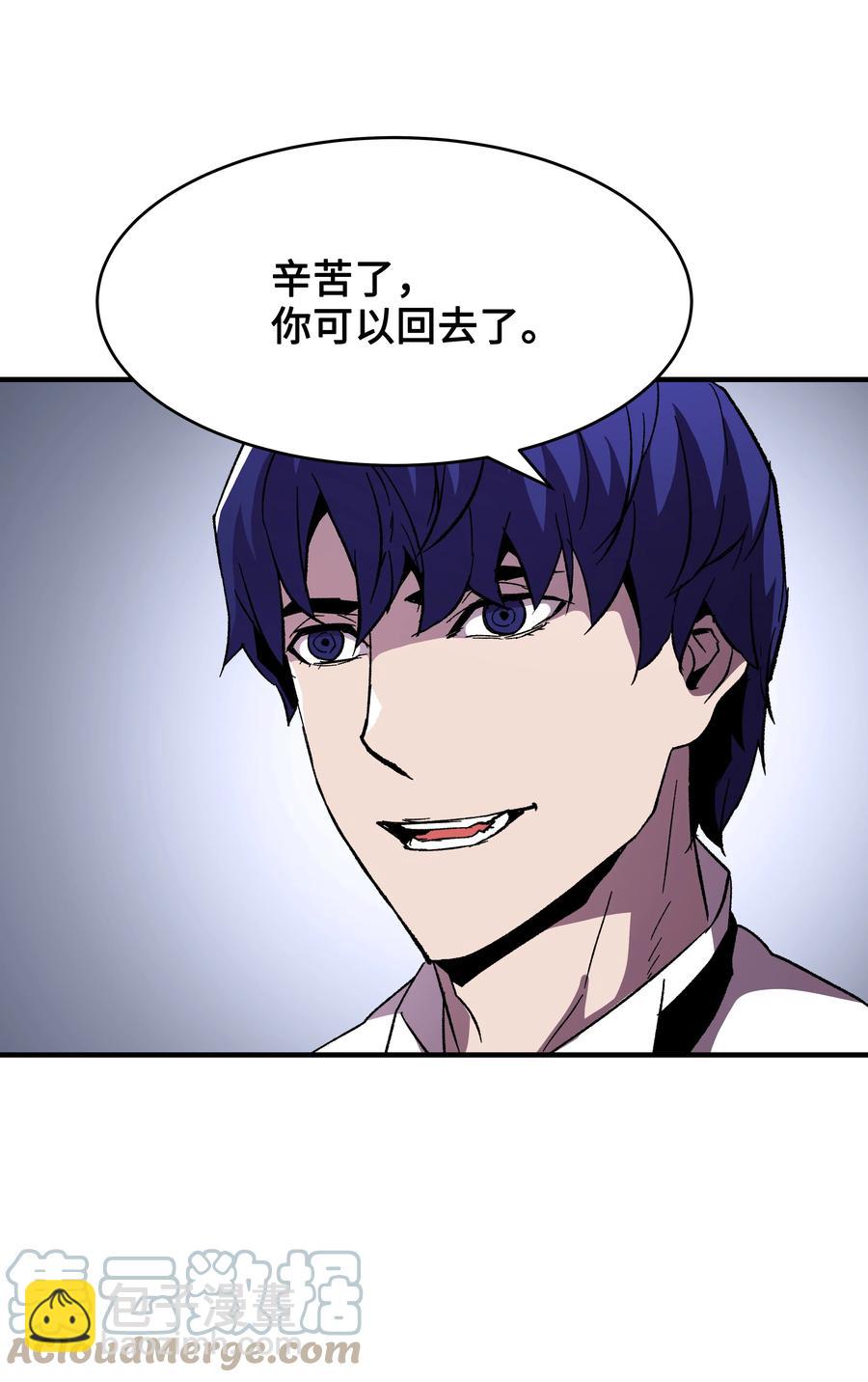 57 亲人的下落(1/2)-第57话