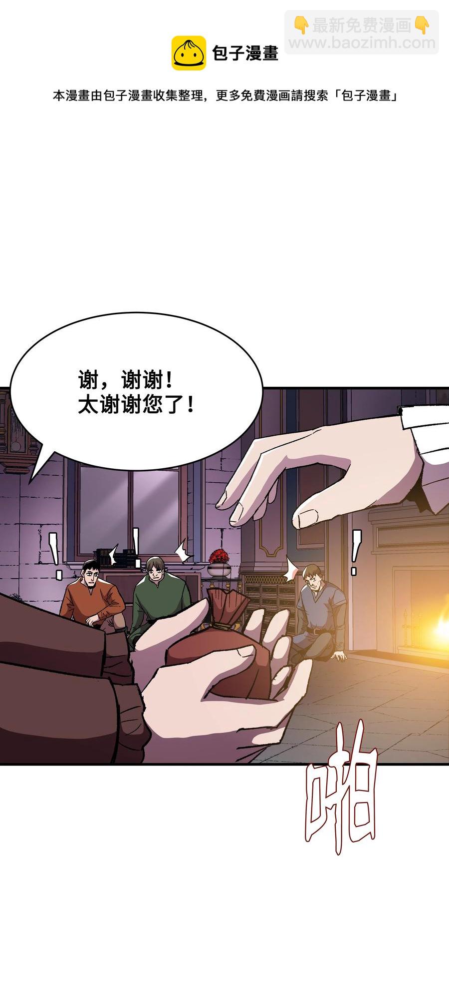 57 亲人的下落(1/2)-第57话