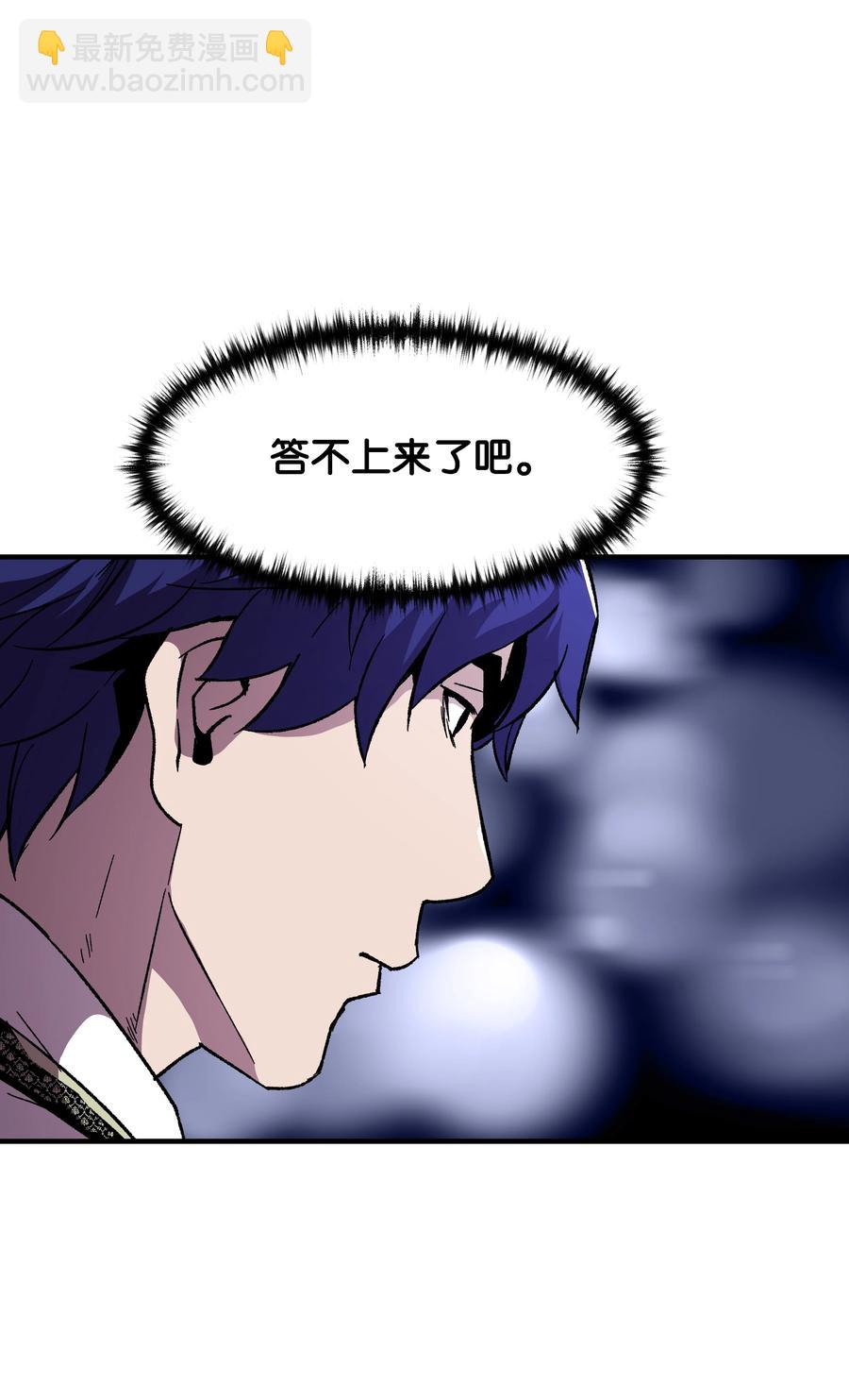 57 亲人的下落(1/2)-第57话