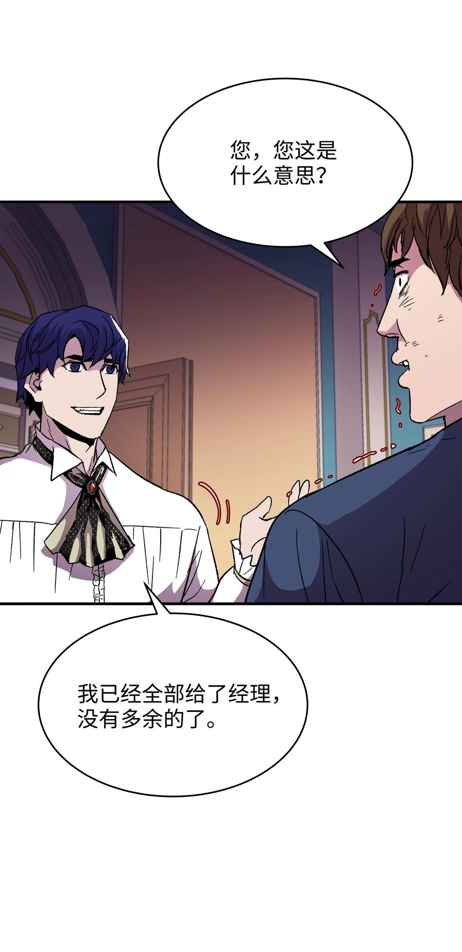 57 亲人的下落(1/2)-第57话