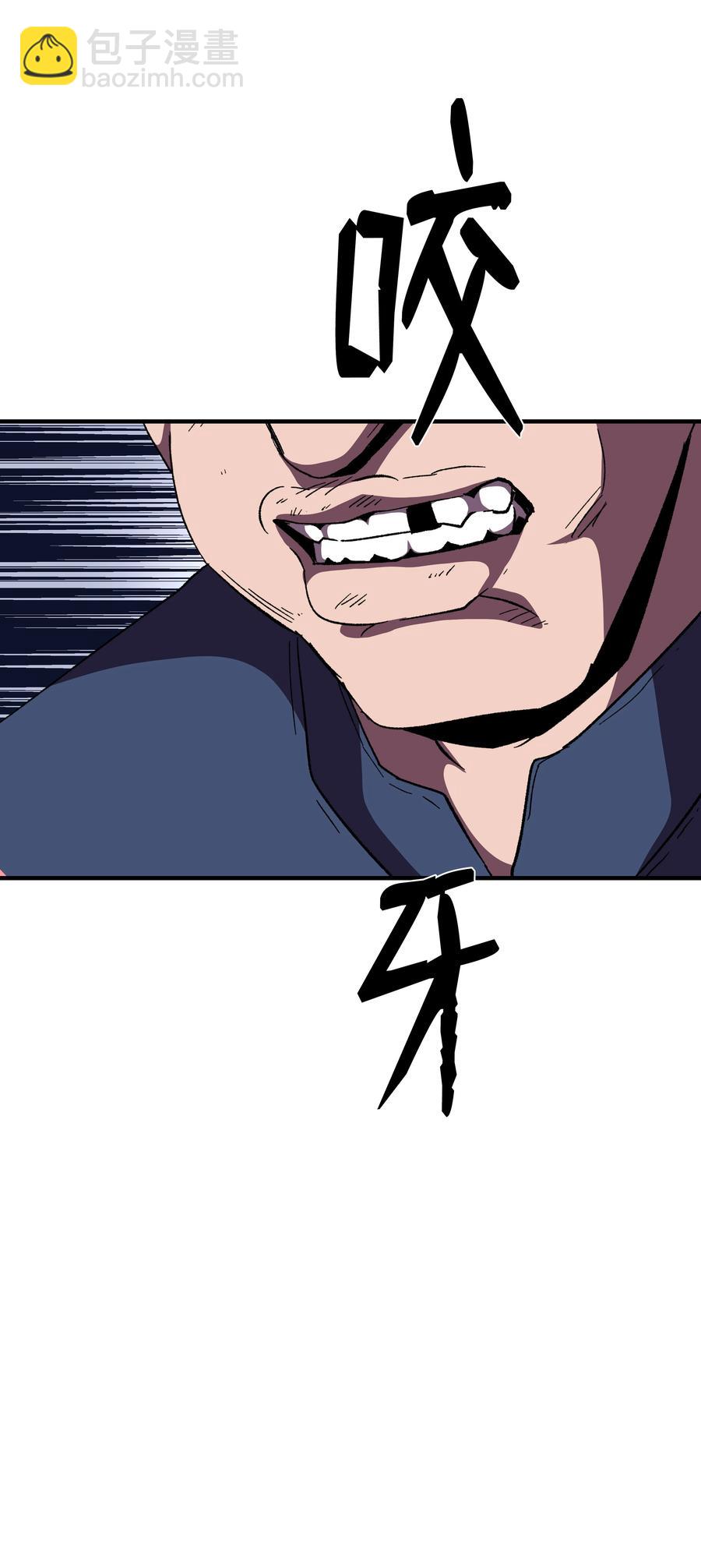 57 亲人的下落(1/2)-第57话