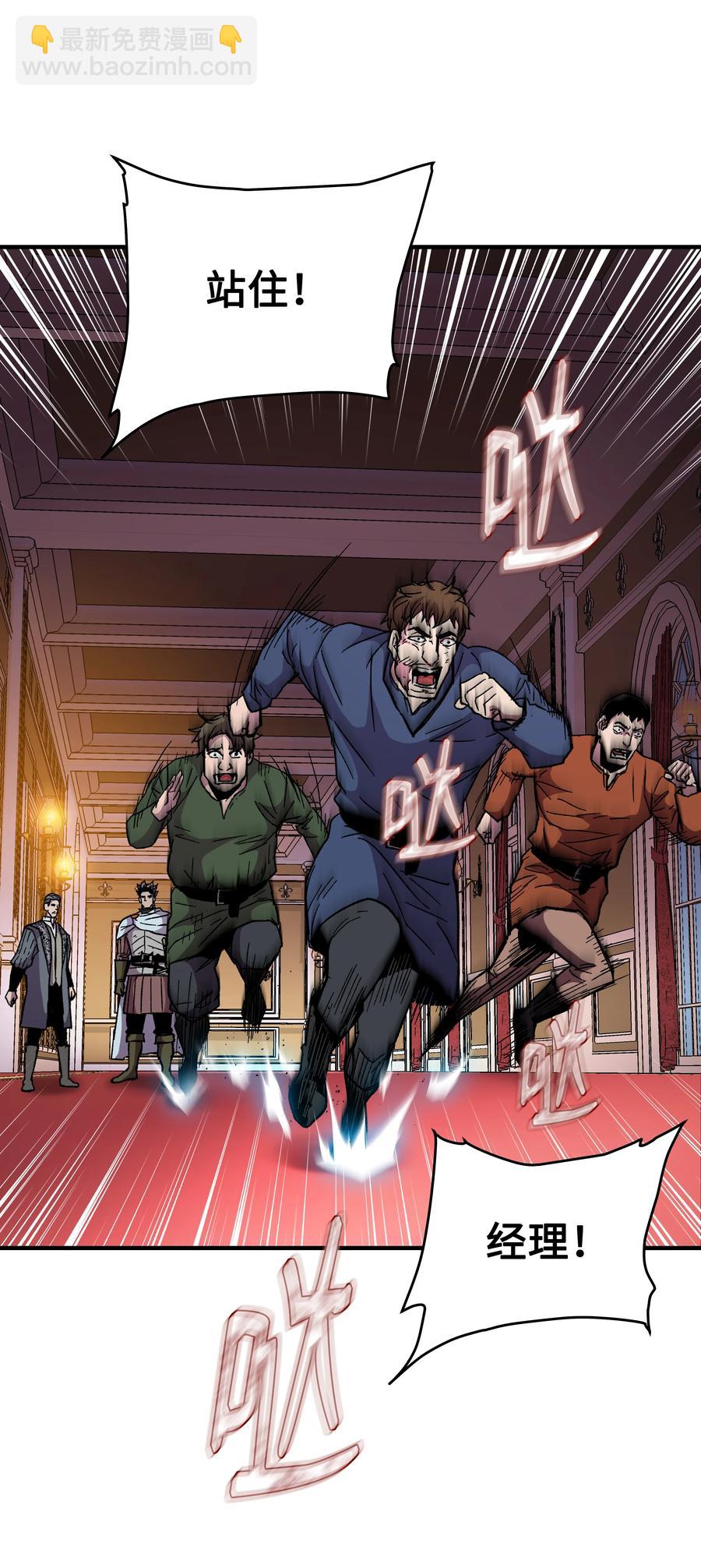 57 亲人的下落(1/2)-第57话