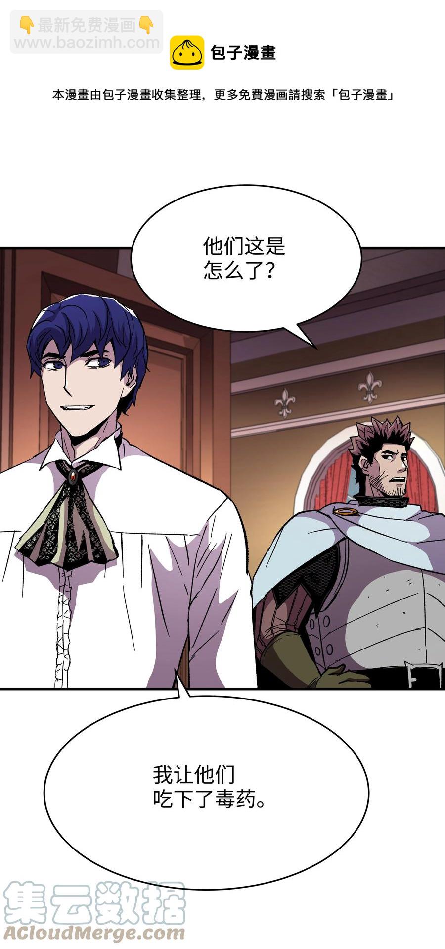 57 亲人的下落(1/2)-第57话