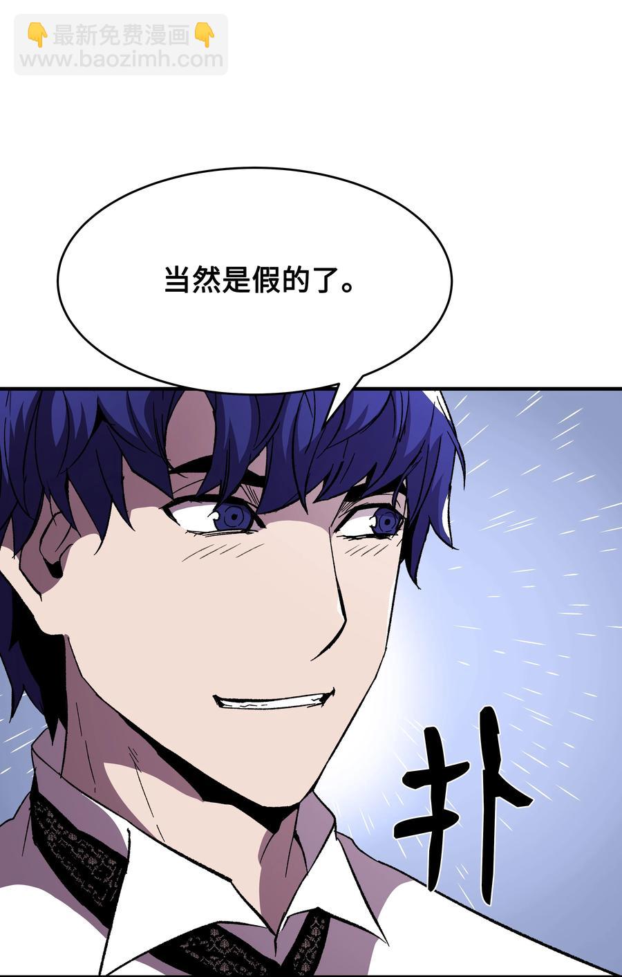 57 亲人的下落(1/2)-第57话