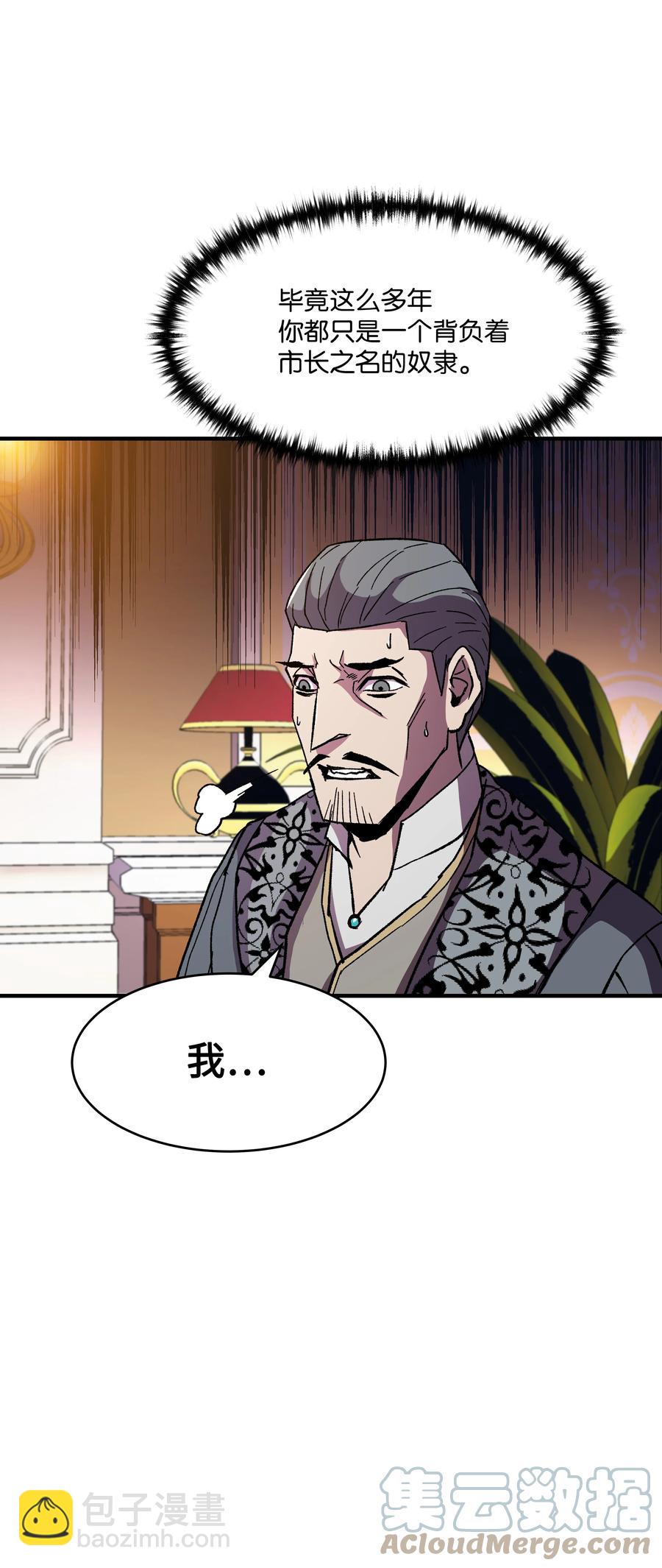 57 亲人的下落(1/2)-第57话