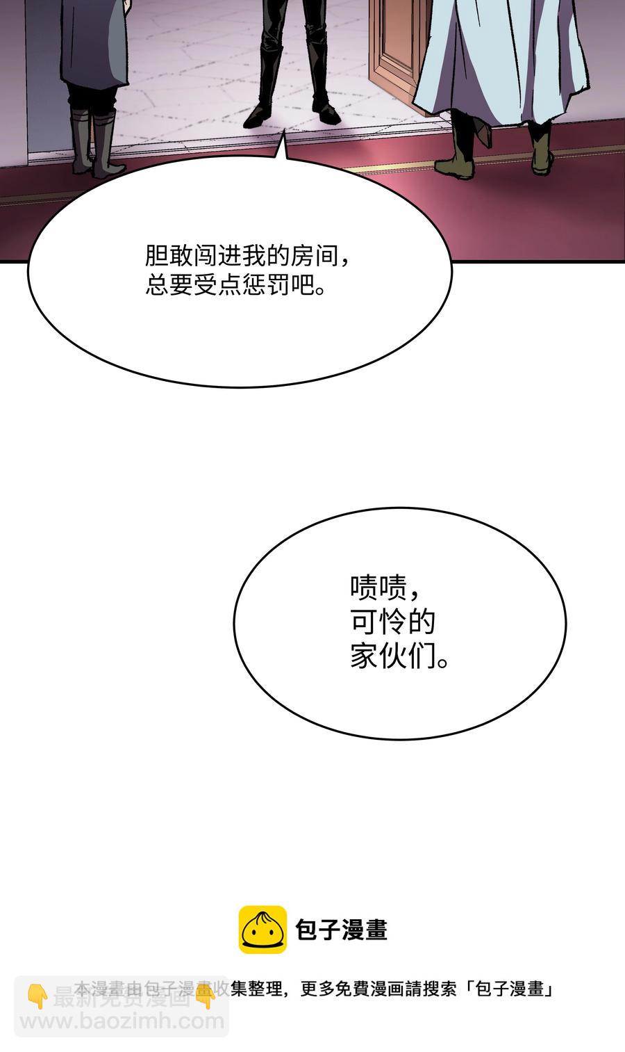 57 亲人的下落(1/2)-第57话