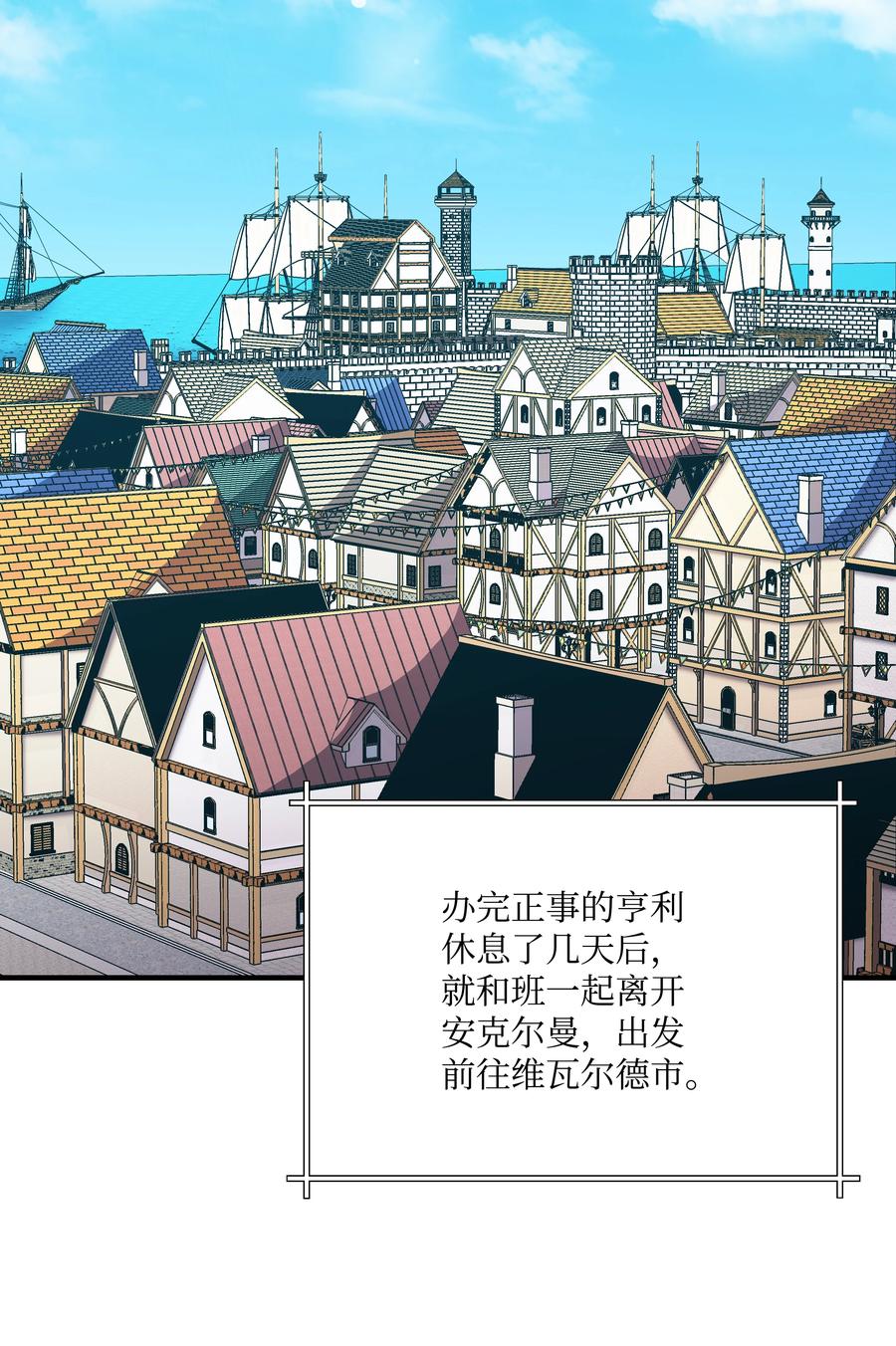 57 亲人的下落(1/2)-第57话