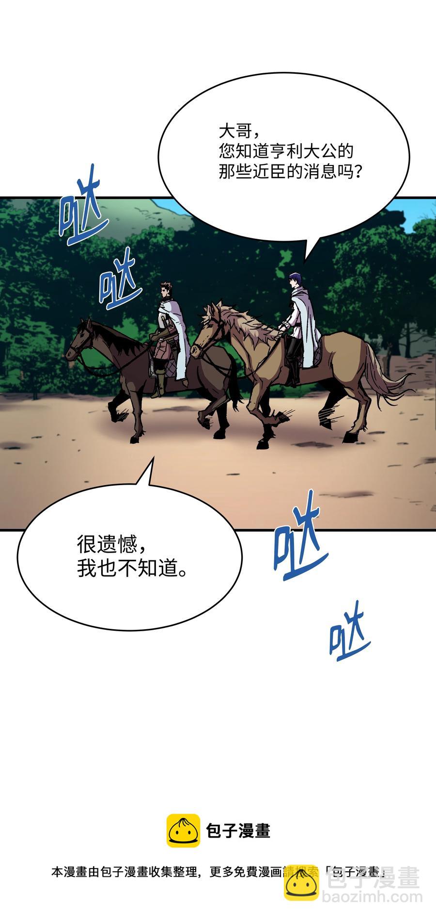 57 亲人的下落(1/2)-第57话