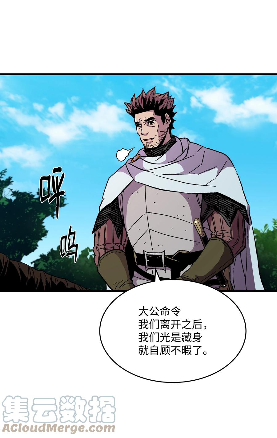 57 亲人的下落(1/2)-第57话