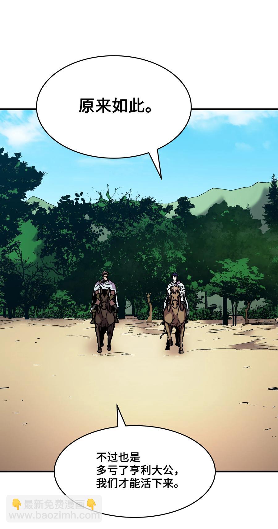 57 亲人的下落(1/2)-第57话