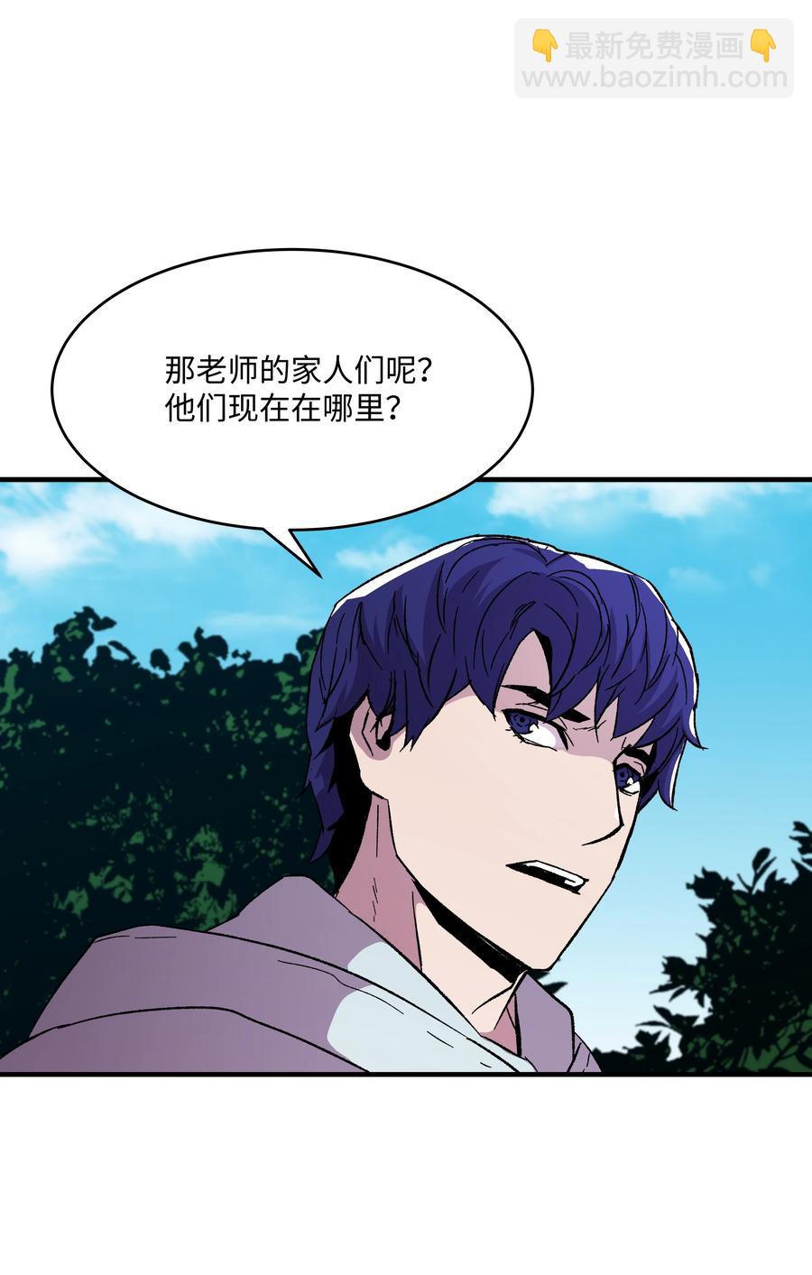 57 亲人的下落(1/2)-第57话