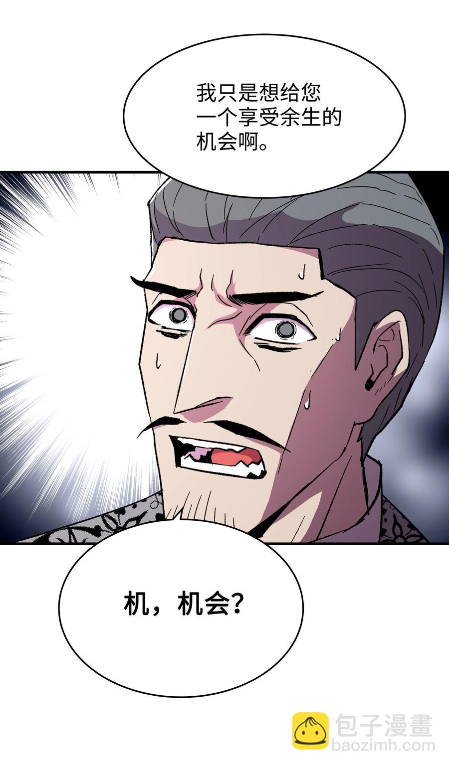 57 亲人的下落(1/2)-第57话